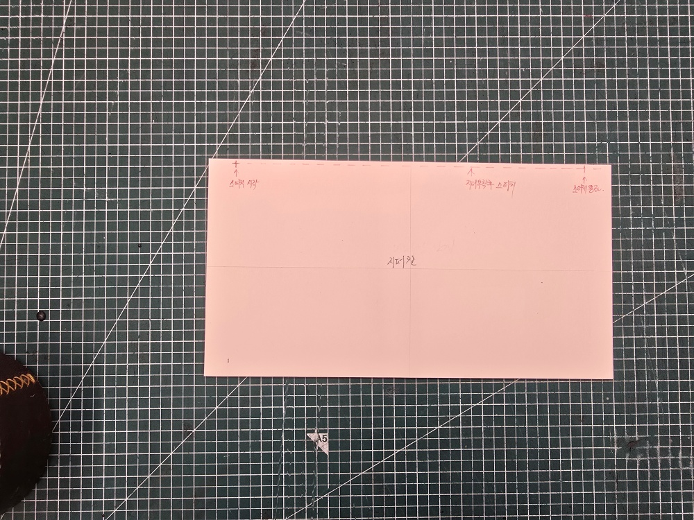 크롬가죽 재단 결과를 앞면에서 확인하는 모습